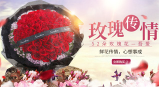 广东潮州市潮安区登塘镇小葫芦村鲜花速递